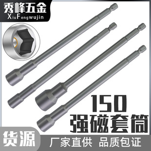 150mm���L�����L����Ͳ���Ǳ����������^늄���Ͳ�^��Ӵ�����Ͳ