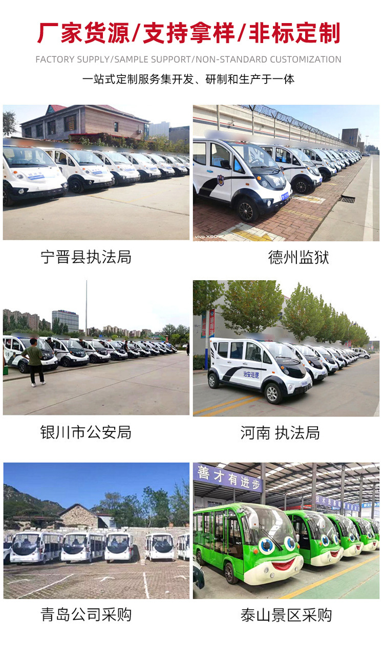 Electric Sightseeing Car Tourist Attraction Sightseeing Car 8-23 Seats Hotel Real Estate Sales Office Viewing Car