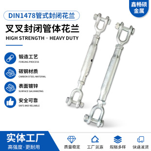 JJ�Ͳ����]���w���m ���BĻ����˨��������DIN1478��ʽ���]���m
