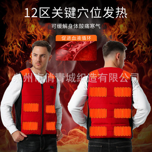 Cross-border direct selling zone 12 intelligent heating vest on both sides of the pocket heating vest v collar waterproof heating cotton-padded jacket