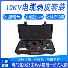 ����10KV���b�Q��Ƥ��Ƥ��|������yʽ���Ṥ����������b���\�