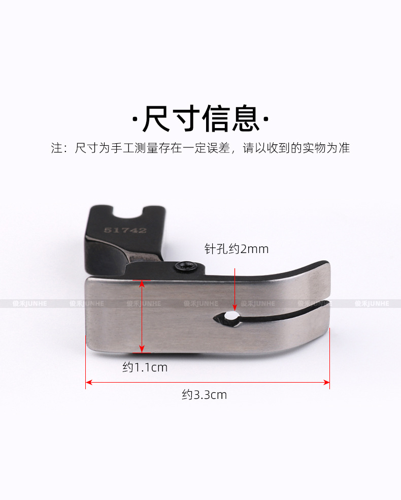 51742压脚_04.jpg
