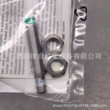 �h�rBaumerIR08.P06S-11148770�Б��ӽ��_�Pȫ�¬F؛���ٰl؛����