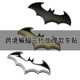 遮阳挡;车用窗帘;车用置物袋
