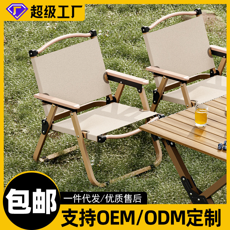 Camping Chair Kermit Chair Outdoor Folding Chair Portable Ultra Light Camping Chair Beach Chair Outdoor Chair Picnic