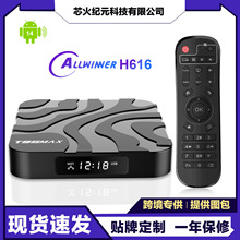�羳TVBOX T95MAX H618�C픺а�׿12�p�lWIFI5G  ����W�j������