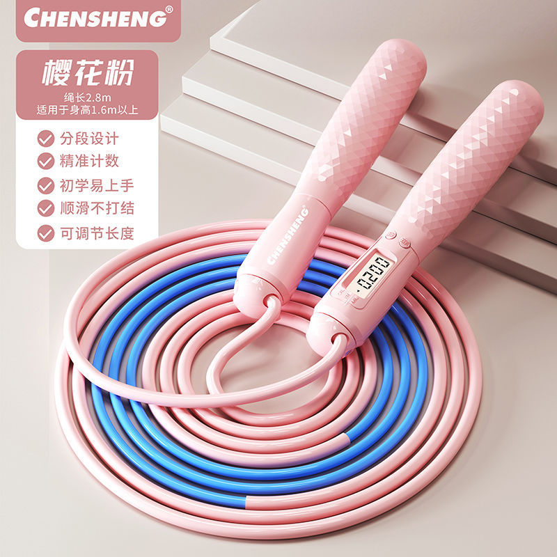 Salto de cuerda de conteo de arena profesional para estudiantes de jardín de infantes de primaria para niños en la escuela primaria