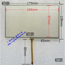 7.4���|�������ʽ170*108܇�d�������I������X�̘I�����֌���