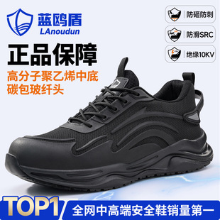 �{�t�܄ڱ�Ь�п�^��10KV늹�Ь���ҷ��̴�̼�����w�^��ȫ����Ь