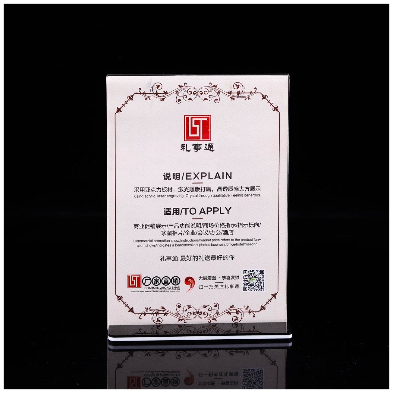 L型A4 展示牌强磁台卡抽拉台亚克力广告标价a5T型高档展示架定制