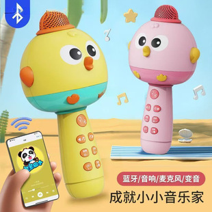 Children's Microphone Parent-Child Interactive Singing Microphone Early Education Multifunctional Wireless Bluetooth Baby Children's Microphone zg