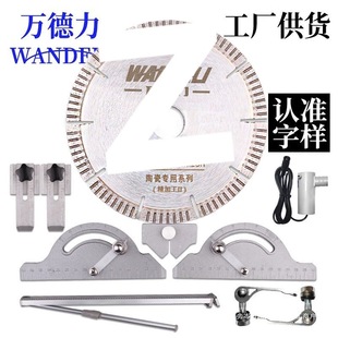 Tile cutting machine accessories water pump ruler baffle motor laser screw ruler support saw blade