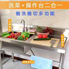 �N��304���P䓆�ˮ��һ�w�����ʳ��̨��ˮ�؎�ƽ̨ϴ�����p��
