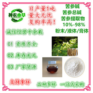 �����|10%-98%�������|���yƷϴ�lˮ�rș�D��ϴҺ�Fș������ȡ��