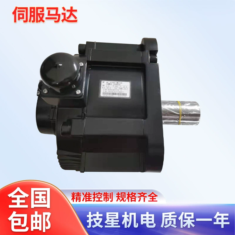 Серводвигатель Yaskawa SGMGV-09ADC61/13ADC61/20ADC61/30ADC61/30ADC6C