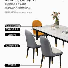 岩板餐桌家用小户型现代简约轻奢吃饭桌子长方形大理石餐桌椅组合