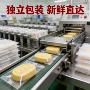 传统原味散装无糖绿豆糕