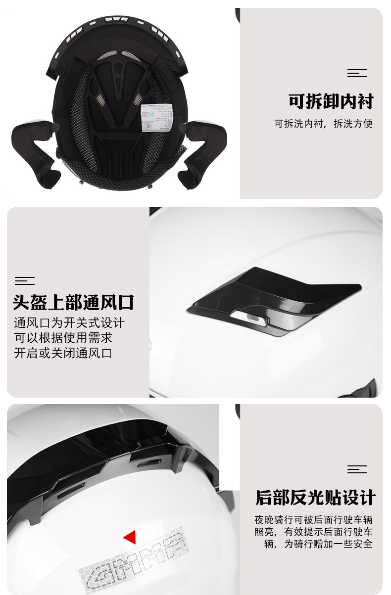 Electric Motorcycle Helmet Men and Women Four Seasons Half Helmet