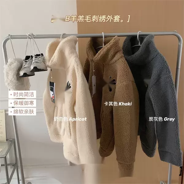 Winter Fleece-Lined Thickened Unisex Sports Cotton Jacket with Embroidered Logo, Stand Collar Couple's Coat, Trendy