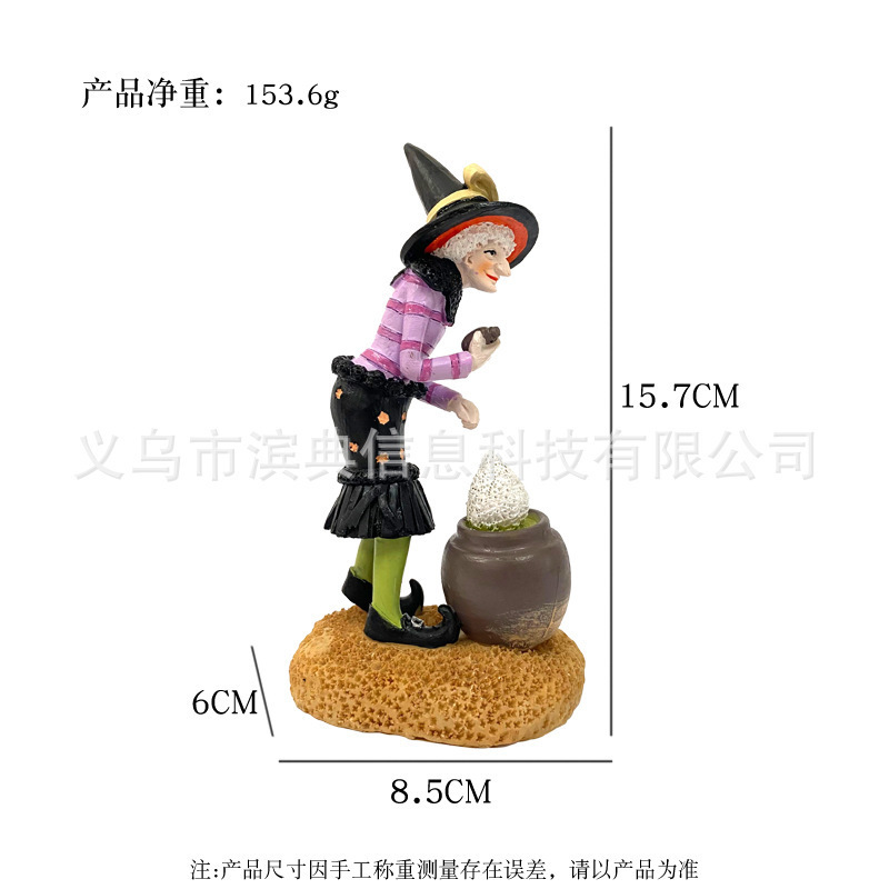 越境新品ハロウィーンプレゼント魔女人形樹脂置物屋外創意庭園園林公仔装飾品|undefined
