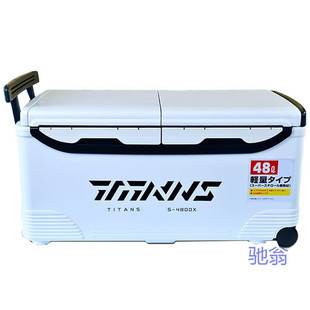 Sea Fishing Box 48 Liters with Wheels Outdoor Pull Rod Warm Refrigerated Fishing Box Can Sit on Multi-Functional Table Fishing Transport Portable Large Size