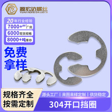 �S��ֱ�N304���P��_�ړ�Ȧ�⿨��ֹ�ӿ��hE�Ϳ����i�o�۽���M1.2