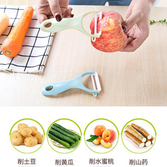 Home ceramic fruit knife melon knife apple peeler peeling knife peeling tool scraping tool potato peeler