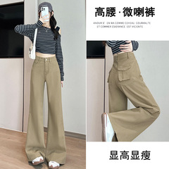 2533卡其色工装微喇女2025高腰宽松显瘦弹力不贴腿喇叭休闲裤子