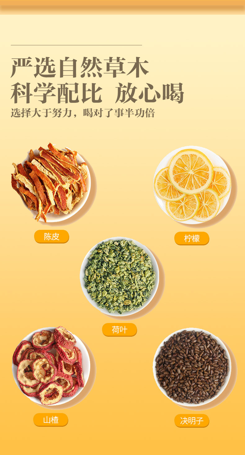 You Qie Da Du Herbal Tea Bags 5g x 50 Pyramid Teabags Cassia Seed Lotus Leaf Hawthorn Blend quality and texture