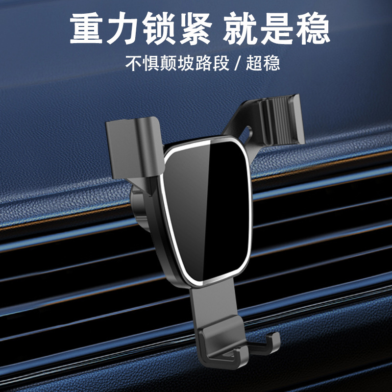 Panel de soporte del automóvil del teléfono móvil de Apple pequeño, sensor de gravedad, panel de soporte de gravedad triangular, bloqueo estable