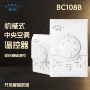 海际恒温控制机械式温控器
