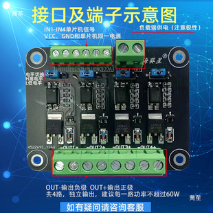 4·mos��ģ�K��Ƭ�CPLC��Ч���ܹ�����x PWM���ذ���·mos�Ӱ�