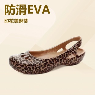 New Summer Melindy Women's Clogs Sandals Fashionable Women's Shoes Non-Slip Lightweight Casual