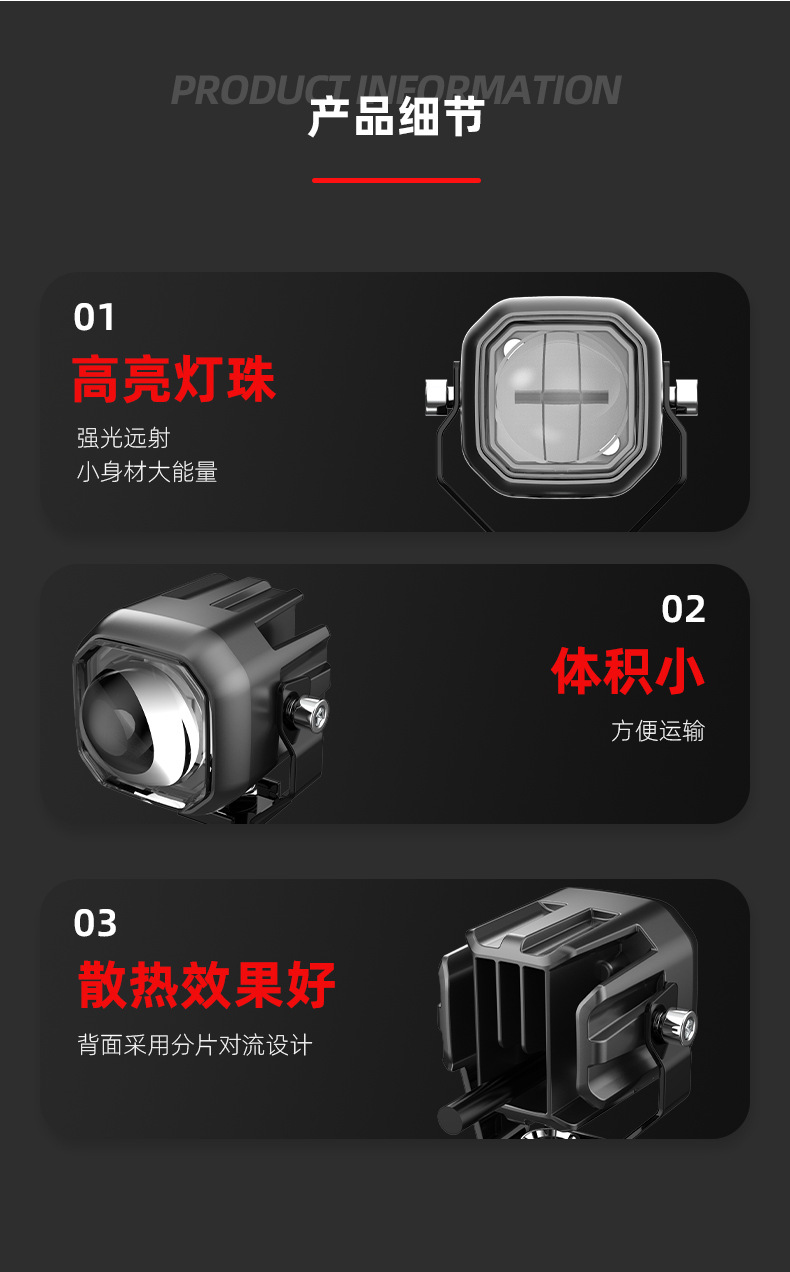 Car Led Spotlight Low Voltage Motorcycle Spotlight High Beam Large Lens Super Bright Spotlight Truck Off-Road Vehicle Headlight