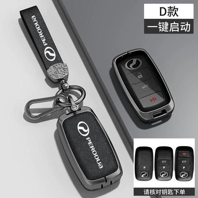 Car key bag, Suitable for North Deer Car - transparent-black-tpuleather-model-d-transparent-black-tpu-black-leather-zinc-alloy-shell-hardware-hand-strap