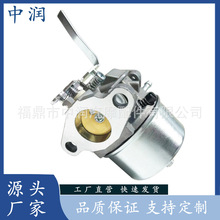 ����ֱ��Tecumseh H50 H60 Toro 38040 38045 38050 ɨѩ��������