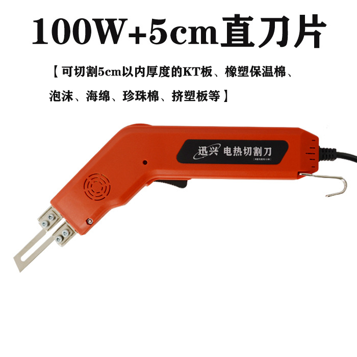 Los fabricantes suministran cuchillo de calefacción eléctrica cuchillo de corte caliente de espuma cuchillo de corte de plástico de tela de cuerda cuchillo de corte en caliente eliminación de pegamento KT cuchillo de corte