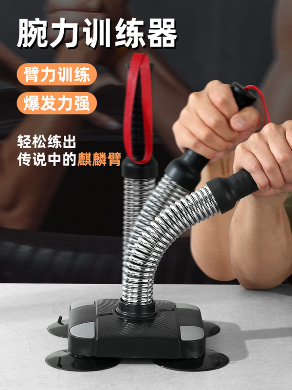 手のひら力トレーニング器具、男性用プロ仕様の手の筋力、前腕、手首の筋肉の強化、爆発力、手のひら力競争用|undefined