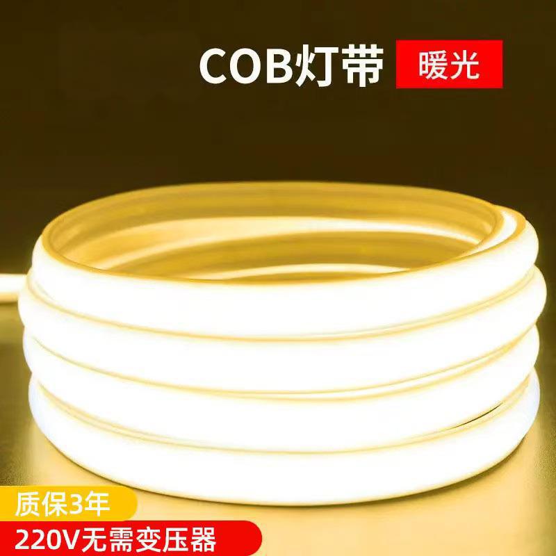 COB ライトストリップ LED ストリップ自己粘着超高輝度リニアライトスロットリビングルームの天井 220v 防水シリコーン FCOB ソフトライトストリップ|undefined