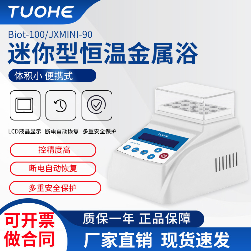 �غ�MINI-80�����ͽ���ԡ ��ʽ������ţ�̼������� �������ԡ