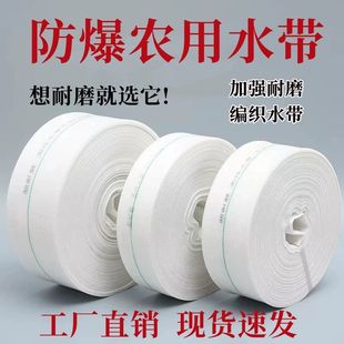 Agricultural hose woven canvas pump soft water pipe wear-resistant high-pressure frost-resistant micro-spray with spray gun nozzle main pipe