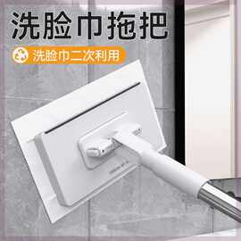 索邦同款洗脸巾拖把免手洗懒人拖地干湿两用大号拖把家用夹布拖把