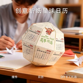 纸盒;纸袋;其他礼品包装