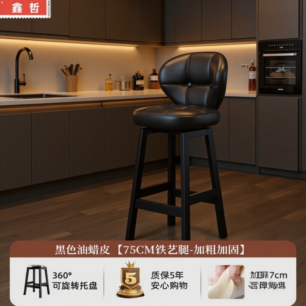 Bar Chair Home Iron High Stool Bar Stool Light Luxury High-End Island Front Desk Chair Rotating Bar Chair