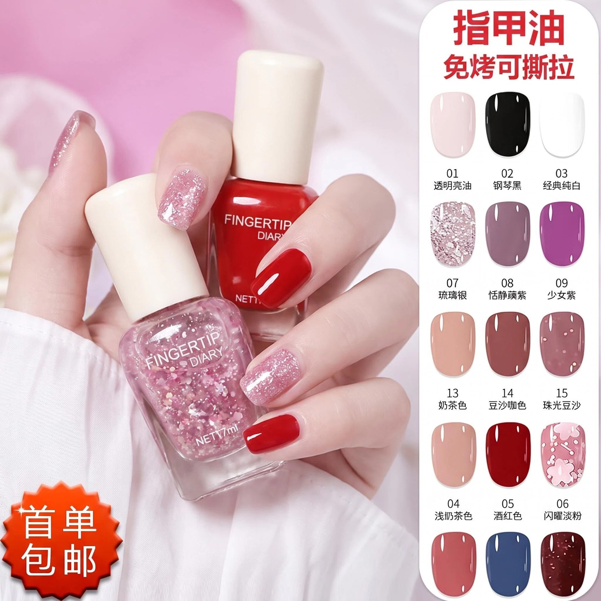Transparent nail polish water based
