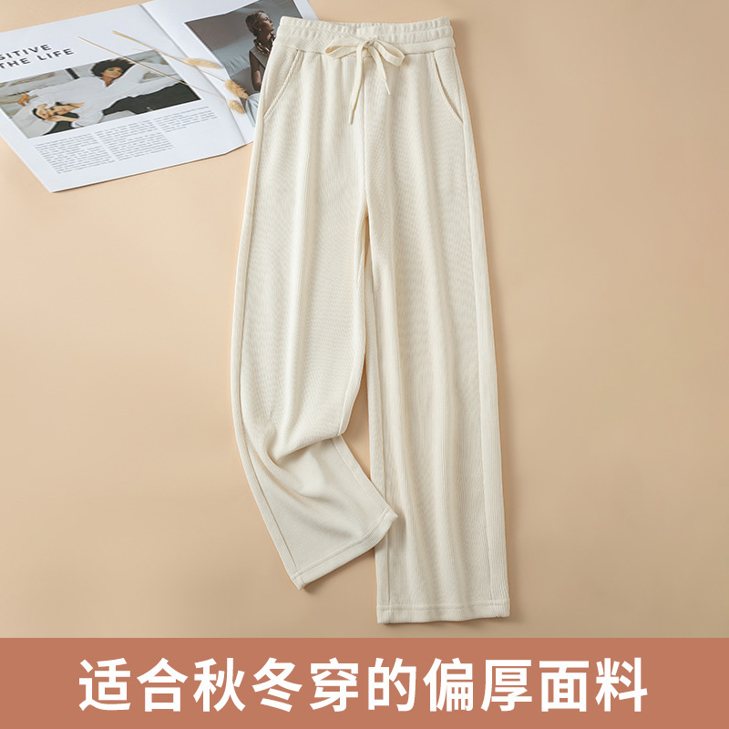 2025新款窄版阔腿裤女秋冬宽松显瘦高腰休闲直筒雪尼尔拖地长裤|undefined