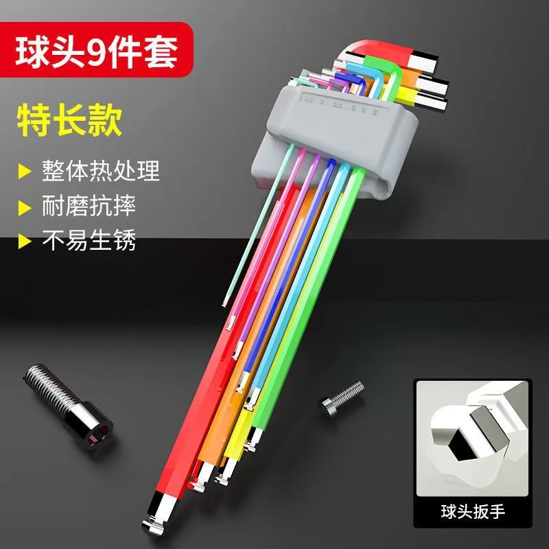 Venta caliente transfronteriza color en forma de L cabeza de bola llave de tornillo hexagonal flor de ciruelo juego de 9 piezas cabeza plana cabeza de bola hexagonal