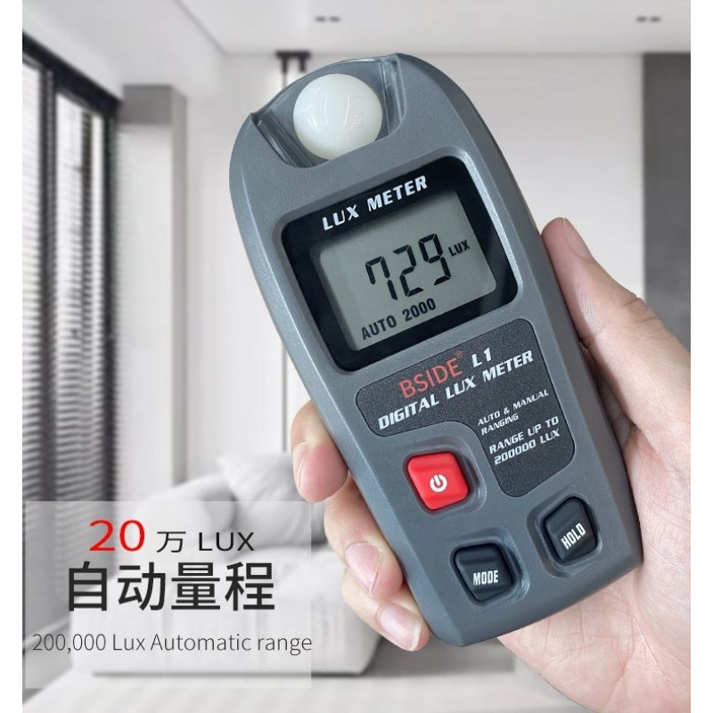 BSIDE手持式数字照度仪高精度亮度计测光仪流明仪