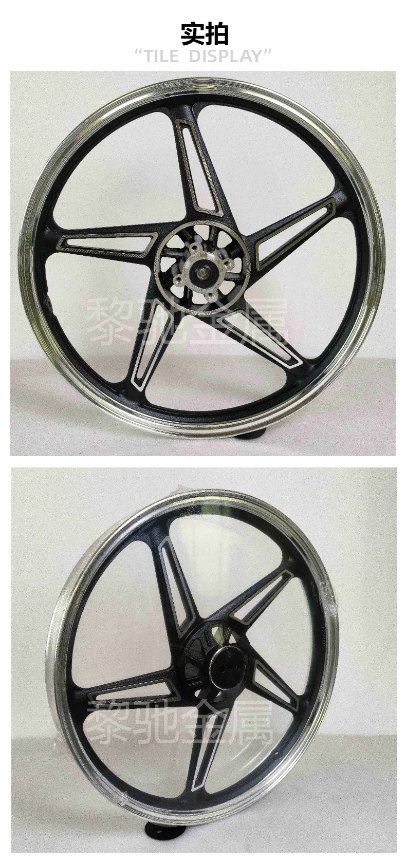 Suitable for Hlx150 Platina100 18inch Fengfan Suzuki King Aluminum Alloy Wheel Hub