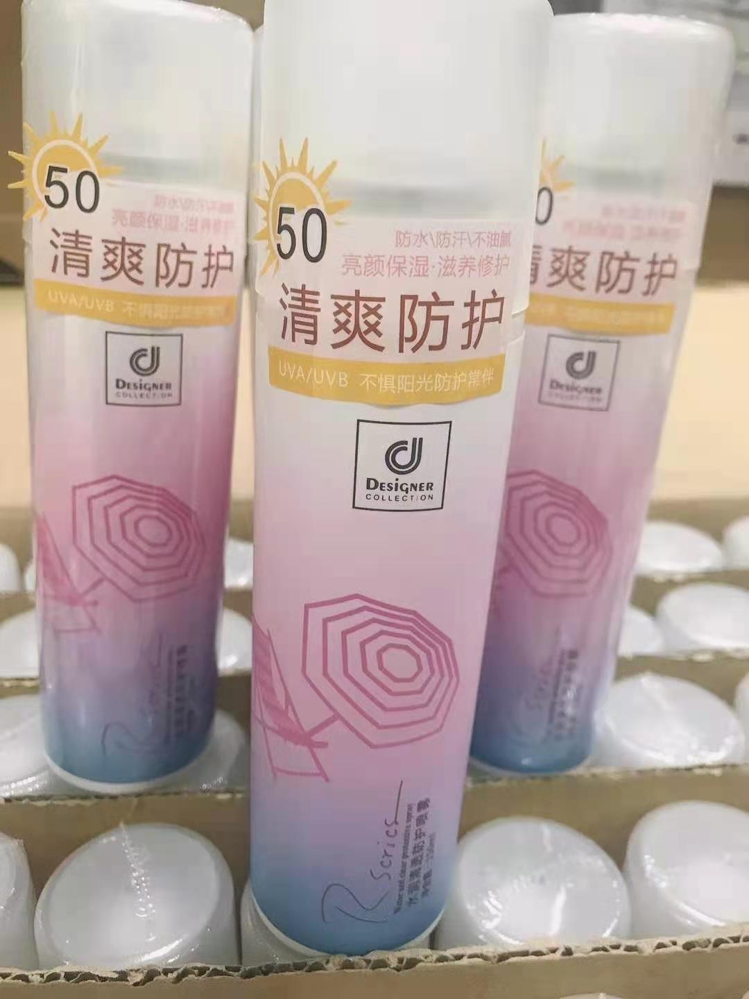 香港科士威浪漫防晒霜水润清爽防护喷雾不油腻150ml
